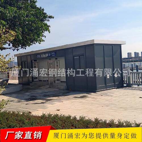 移动厕所户外景区成品卫生间环保公厕移动成品厕所厂家定制