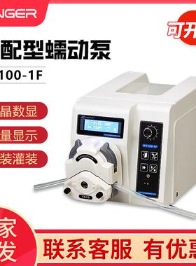 保定兰格BT100-1F分配型蠕动泵灌装恒流泵YZ1515X/YZII25泵头