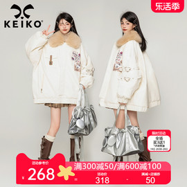 keiko哑光皮大毛领皮质棉衣，棉服2023冬季高级感加厚皮衣外套