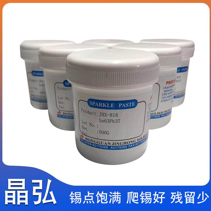 厂家销售 Sn63Pb37有铅芯片贴片LED锡膏 焊点亮活性强高温焊锡膏