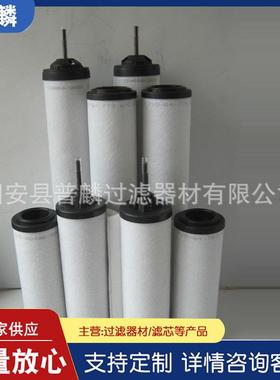 65411KBV0000离00排气9滤芯真空泵U4.63油雾分器