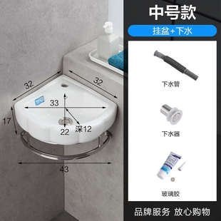陶瓷阳台三角转角小户型洗手盆挂洗脸面盆家用壁挂卫生间迷你 墙式