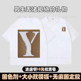 口红印t恤唇印t恤diy材料包亲吻痕情侣装衣服短袖白t送模板固色剂