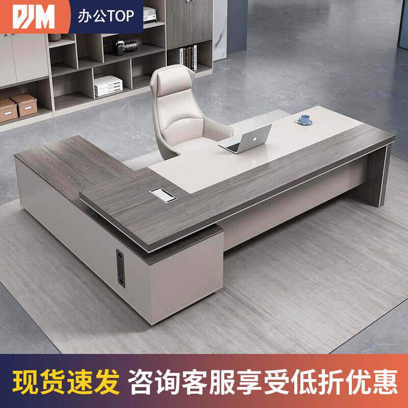 老板桌办公桌总裁桌简约现代商用主管桌大班台经理单人桌子椅组合