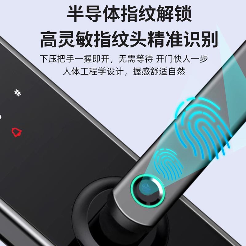 中控微田指纹锁智能门锁家用防盗门锁电子密码锁全自动大门锁体T3