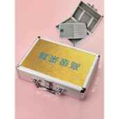 专业技术人员拾耳工具箱收纳盒金色铝盒发棒袋经典 扁平行李箱 套装