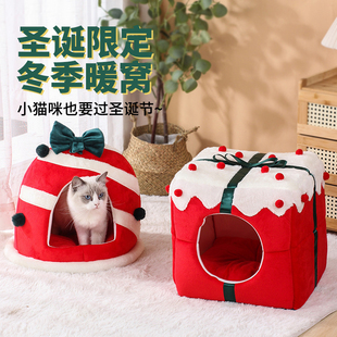 圣诞款 通用猫咪屋子北极绒加厚加绒猫窝垫 萌宠冬季 保暖宠物窝四季