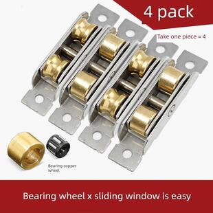 塑钢门窗滑轮玻璃滑动门轮滑动窗轨道滚轮88不锈钢轴承配件底部