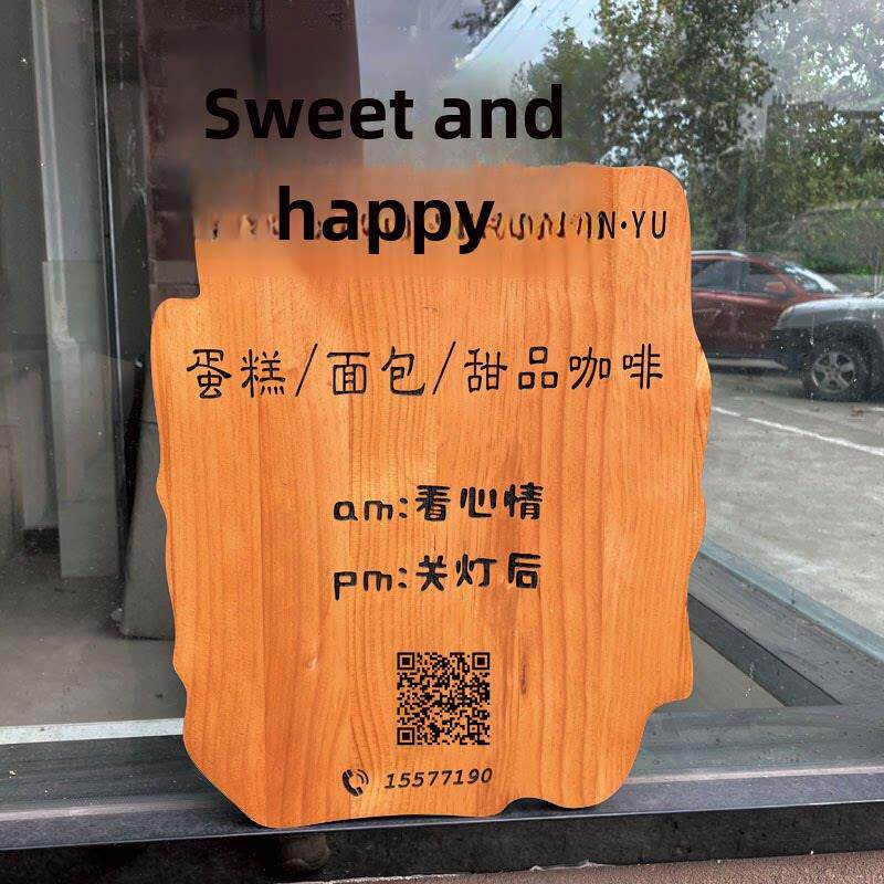 挂牌定做实木刻字木质门牌工作室现代中式民宿店铺二维码招牌定制