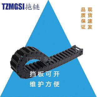 机床机械手坦克炼TZMGSI 高速静音拖炼尼龙拖炼塑料炼条桥式