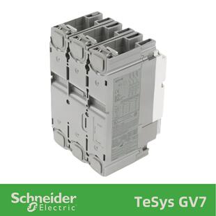 RE220电机保护断路器132 220A RS220马达保护器GV7 GV7