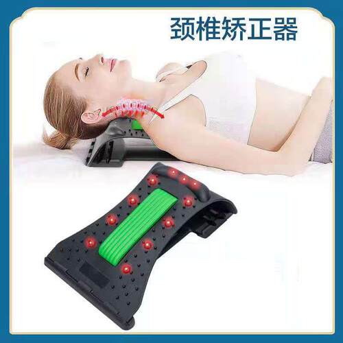 颈椎腰椎矫正器颈部按摩器腰椎家用颈托护颈脖子牵引器顶腰开背