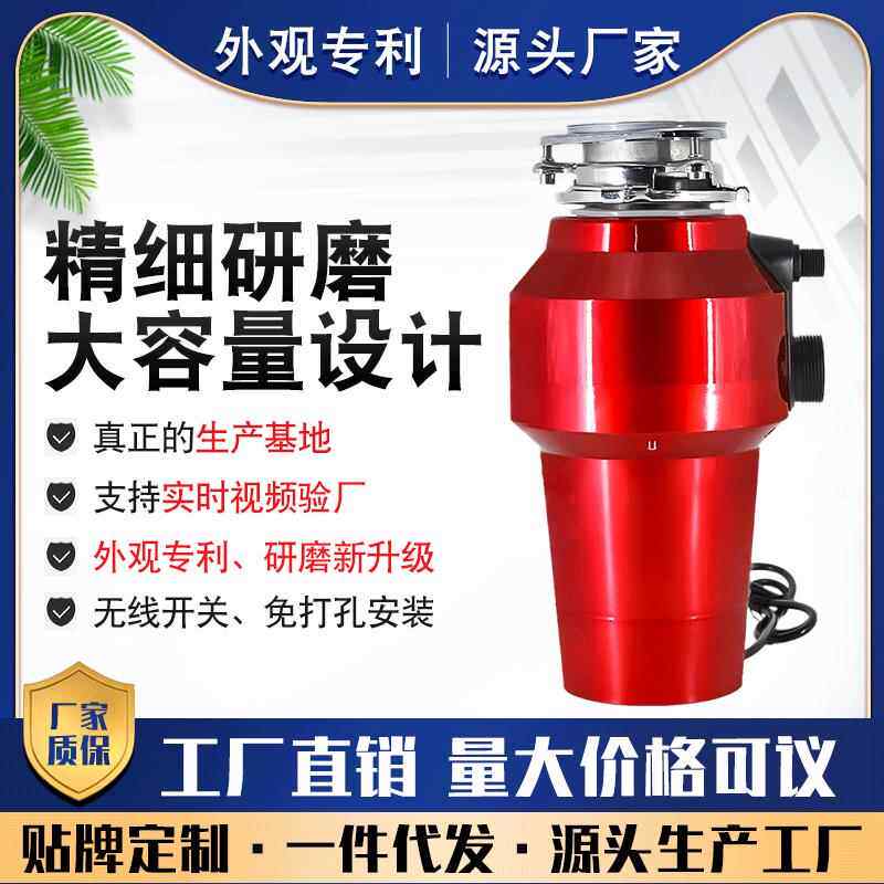 垃圾处理器厨房家用免打孔厨余食物垃圾研磨粉碎处理机可包安装A8