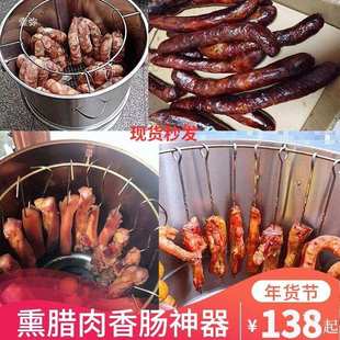 吊炉烧烤炉大型熏肉网红桶熏腊肉烟熏闷烤家用炉子桶羊腿