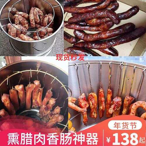 吊炉烧烤炉大型熏肉网红桶熏腊肉烟熏闷烤家用炉子桶羊腿