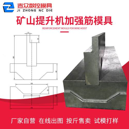 小型瓦楞板车厢板模具龙门压力机集装箱顶板侧板超硬材质非标厂家