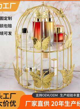 ins风置物架欧式桌面化妆品收纳架洗漱台整理架多层鸟笼形高颜值