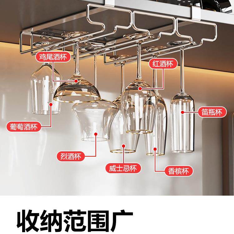 零售2024新款红酒杯架倒挂悬挂式家用免打孔高脚杯酒柜收纳架