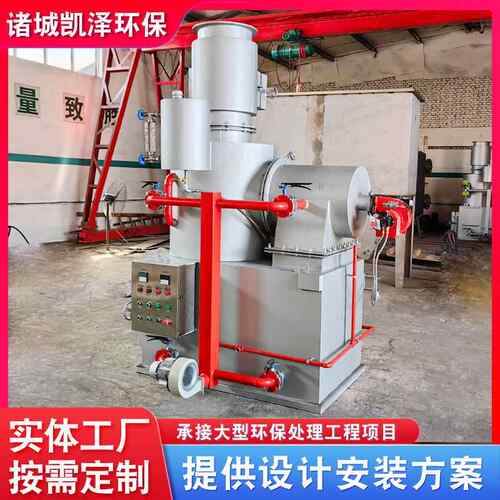 印刷废料垃圾工业垃圾焚烧处理设备 动物高温分解无烟焚烧炉