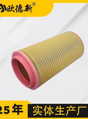 工业除尘滤芯精密过滤气体除尘Q/GN001-070-220空压机空气滤芯