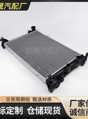 适用奔驰W204 W212发动机冷却液散热器汽车散热器水箱0995006203