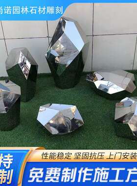 抽象不锈钢鹅卵石头创意椭圆雕塑水滴户外庭院园林小品厂家