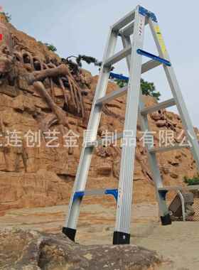 合金1-6米加厚加宽人字梯重ALHB70150KG铝双侧工程登高承业A字型