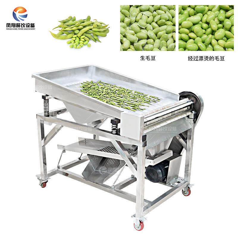 凤翔 工厂直销毛豆剥壳去皮机蚕豆豌豆去壳机熟毛豆快速去皮机