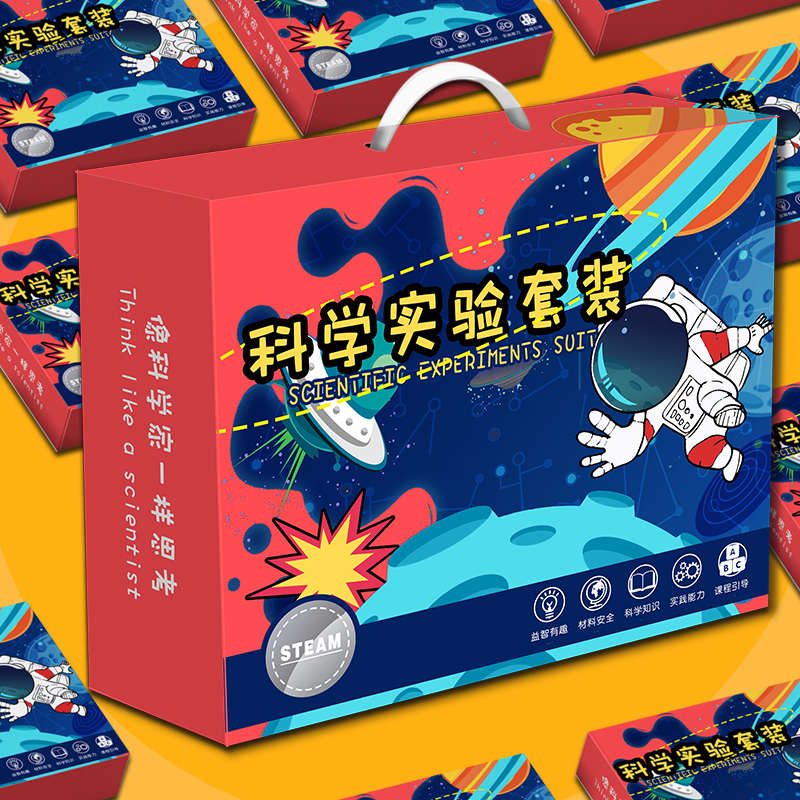 科学小实验套装物理实验器材科技制作发明电路儿童手工diy材料包