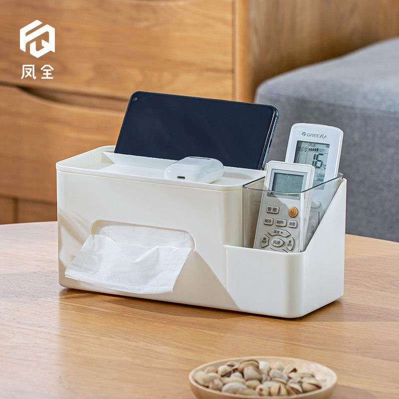 创意桌面多功能纸巾盒卫生纸盒简约家用客厅茶几饭厅遥控器收纳盒
