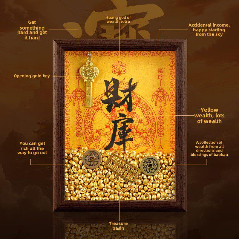 2025开财库相框摆件金钥匙实木进门玄关十二生肖五路招财进宝吉祥
