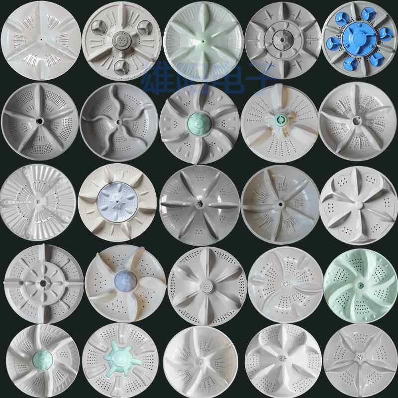 全自动洗衣机波轮盘水叶转盘底盘拨盘涡轮11齿通用洗衣机配件大全