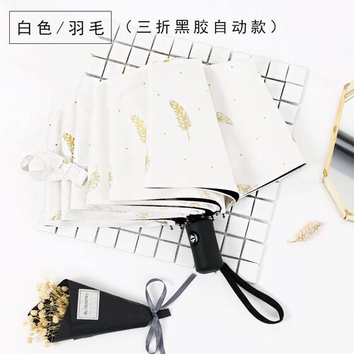 自动伞遮阳伞太阳伞雏菊GD伞坐