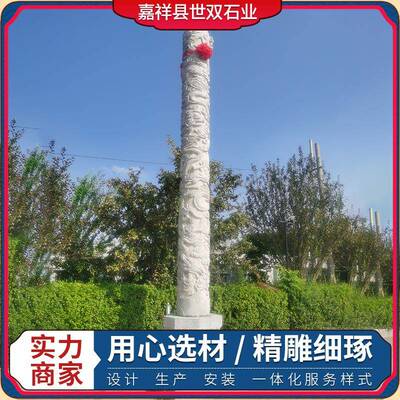 石雕盘龙柱花岗岩石雕龙柱石材文化柱石柱子别墅寺庙石柱子摆件