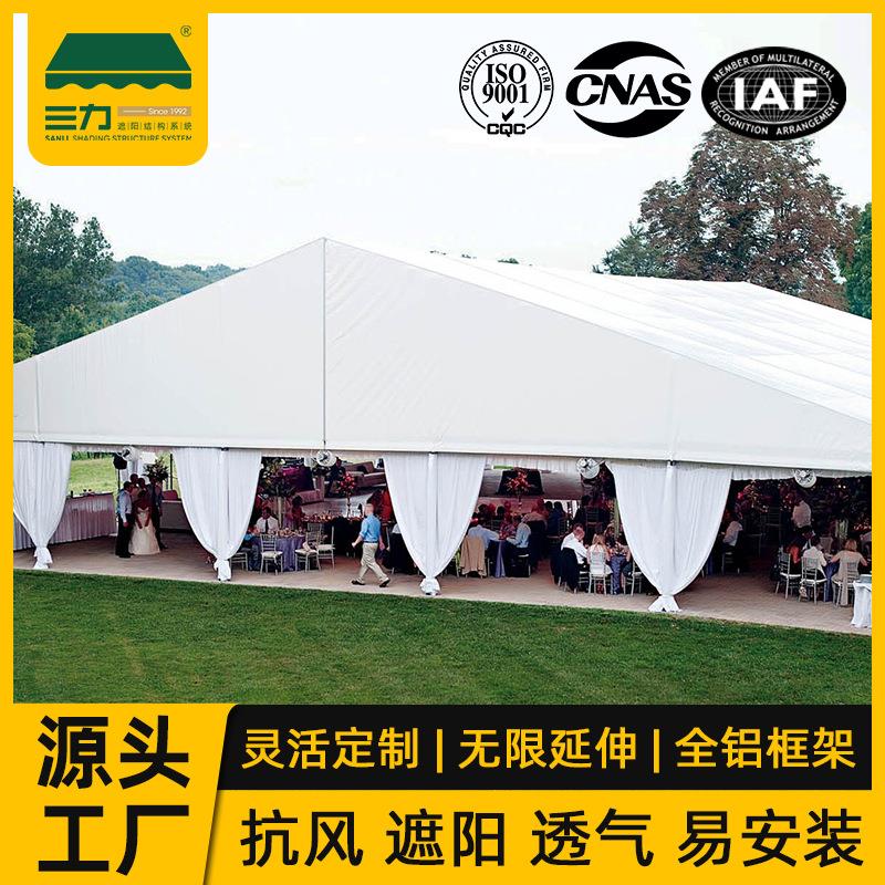 户外铝合金篷房婚庆遮阳活动外贸帐篷源头厂家设计生产人字顶便携