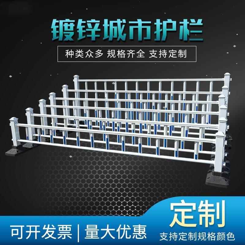 优质城市护栏道路交通护栏道路隔离栅可移动护栏交通安全设施