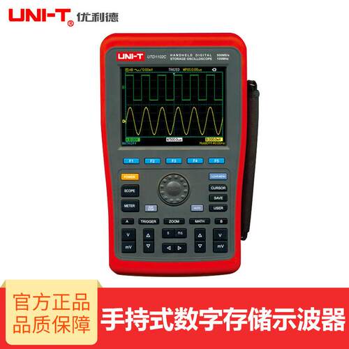 优利德UTD1062C/1102C手持式数字存储示波器示波表万用表