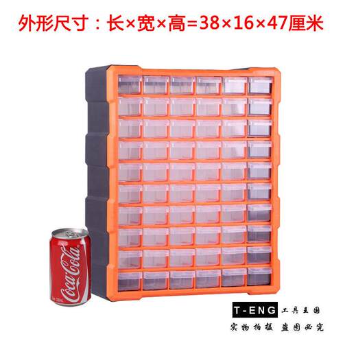 桌面饰品抽屉式收纳盒螺丝零件物料工具箱可壁挂电子元件盒赵之孙