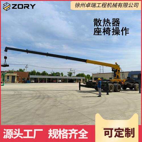 6*2小三轴出口型陕汽德龙重汽HOWO徐州8吨直臂吊伸缩器机汽车吊机