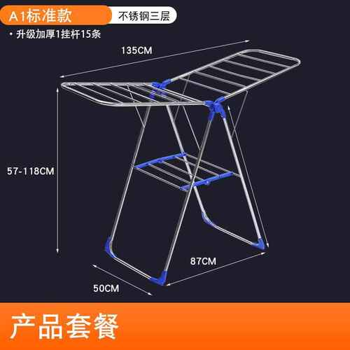 翼型地摊不锈钢标准家用晾衣杆落地晒衣a1折叠户外款晾衣架展示架