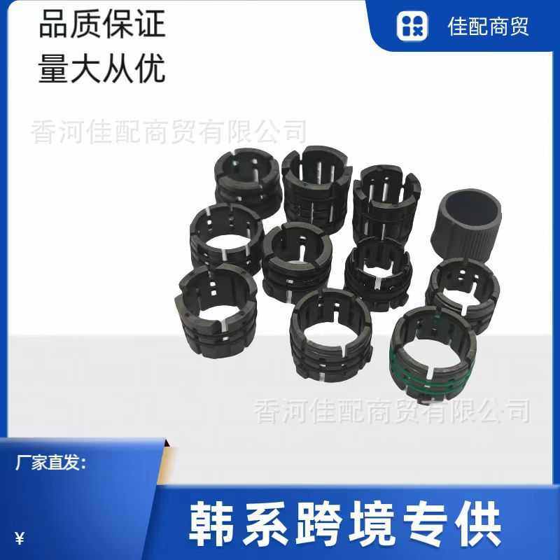 适用于现代起亚方向机修理包方向机轴套方向机齿条衬套56521D3000,汽车零部件/养护/美容/维保,其他,淘宝优惠券,粉丝福利购,淘宝优惠卷