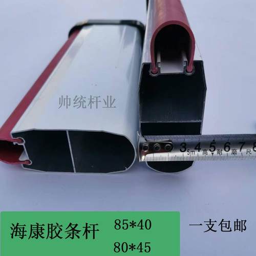 现货海康道闸杆防砸胶条杆直杆栏杆小区起落杆停车场铝合金闸杆