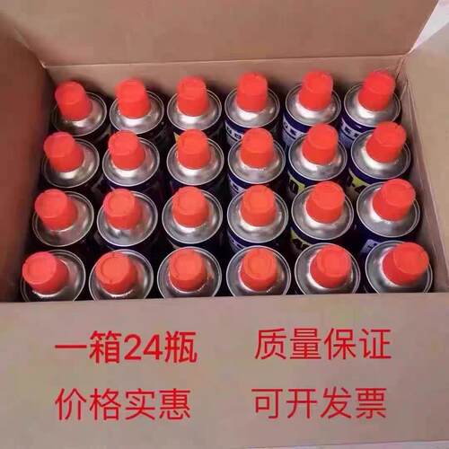 wd除锈剂40防锈剂润滑剂汽车清洗剂螺栓螺丝松动剂wd清洗剂40