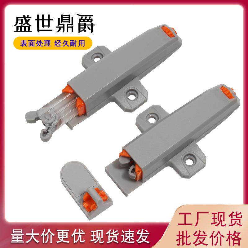 柜门免拉手自锁按压式反弹器按弹门碰隐形弹跳器衣柜自弹开回弹器