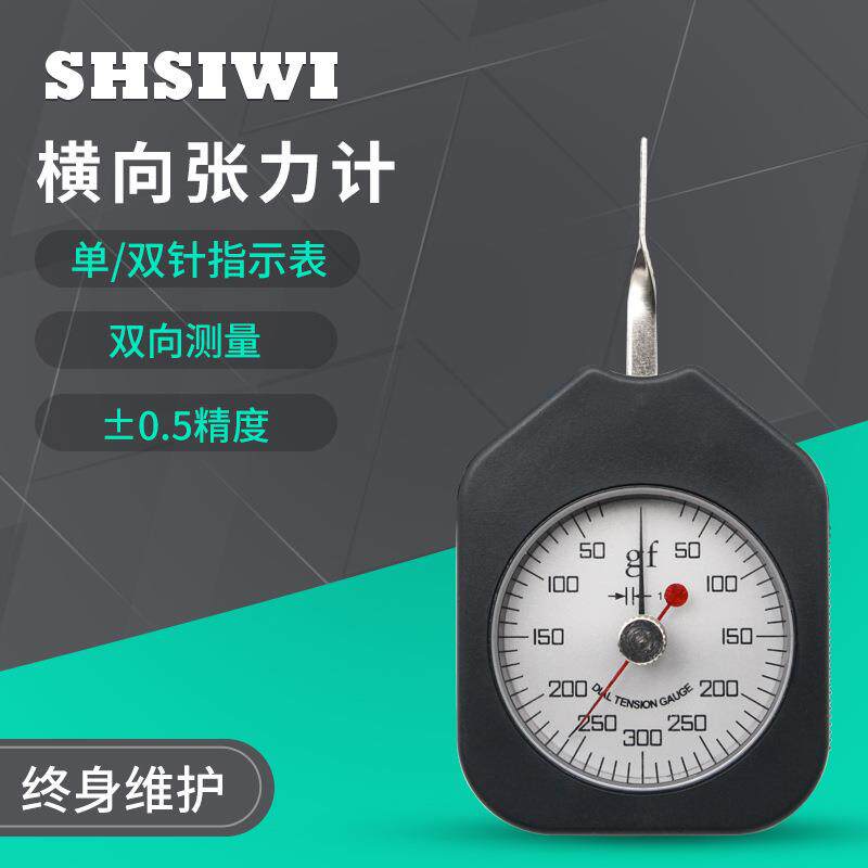 思为手持式测克计SEG-500-2张力计 双针 接点测力计 弹簧测克计