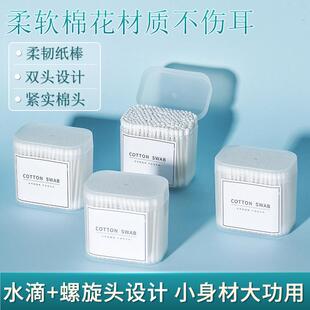 Pointed cotton swabs, daily use disposable double-ended cott