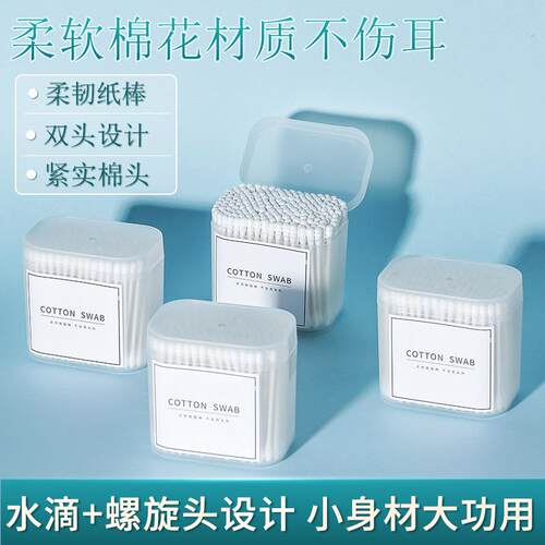 Pointed cotton swabs, daily use disposable double-ended cott