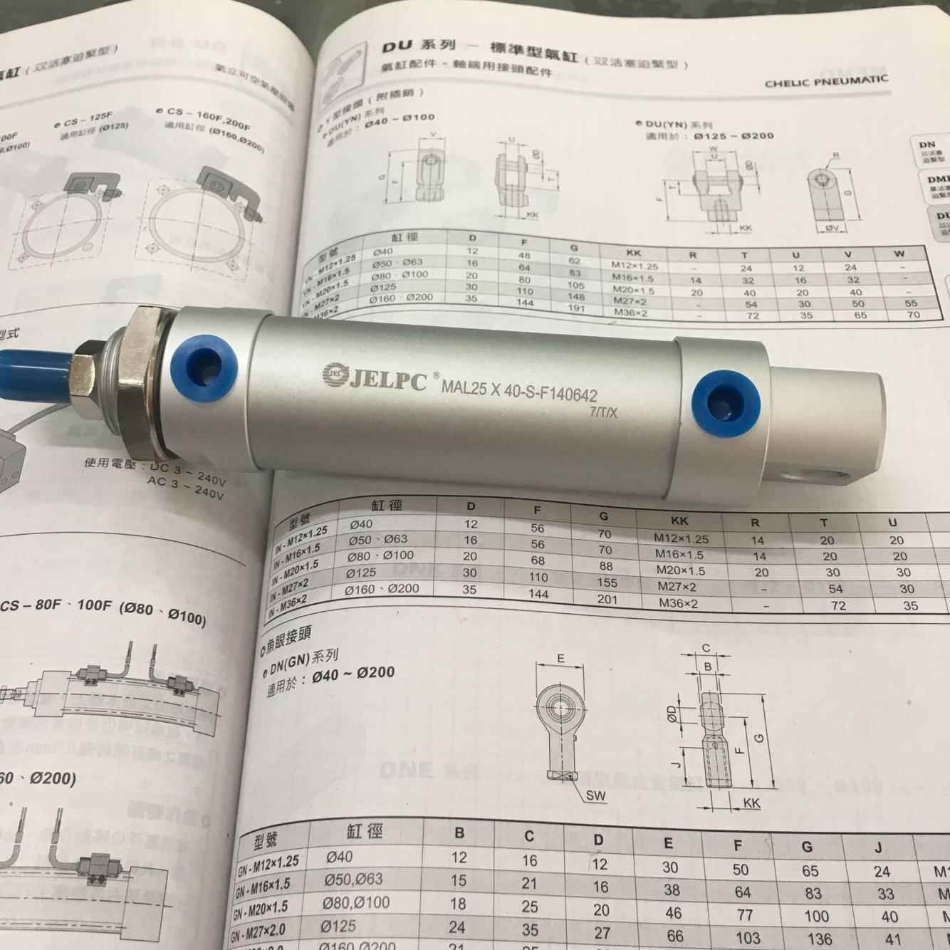 JELPC 佳尔灵原装正品 非标定制 MAL25*40-S-F140642（订货）