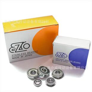 EZO不锈钢轴承 EZO微型轴承 6005H-2RS 进口不锈钢轴承 EZO