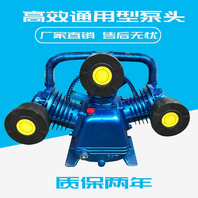 活塞式空压机压头 双缸三缸四缸气泵压头7.5kw空压机机头配件